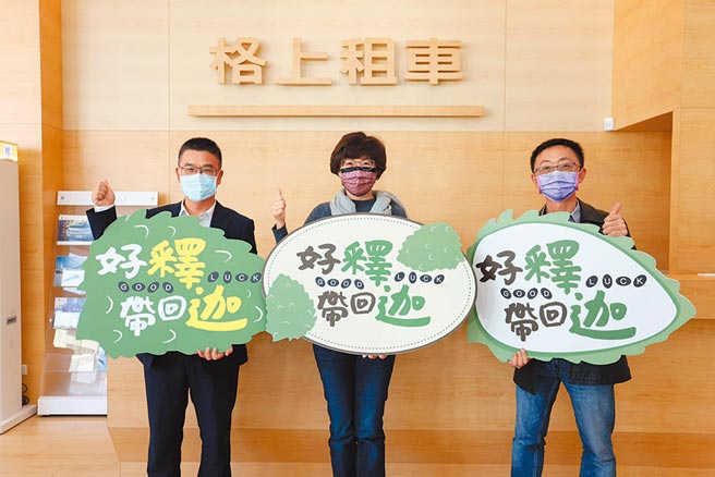 格上租车副总经理郑荣富(左起)、台东县长饶晓铃、台东县农业处长许家豪共同行销台东凤梨释迦。图／业者提供