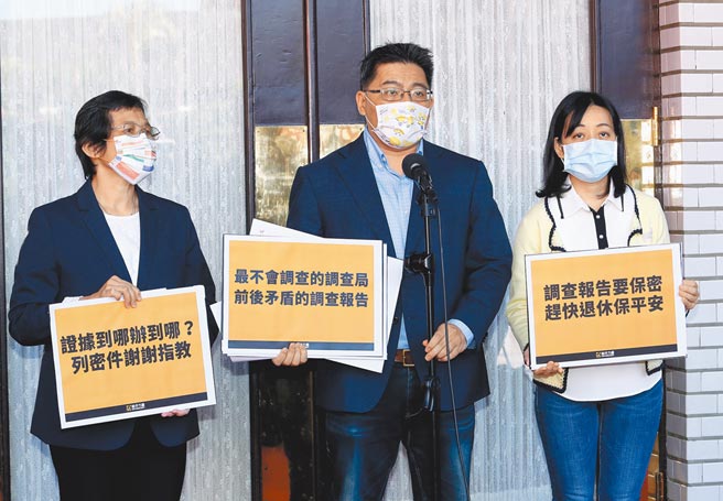 前公惩会主委石木钦及多位司法界人员遭爆出与富商翁茂锺长期不当往来，接受馈赠招待；时力立委陈椒华（左起）、邱显智及王婉谕21日在立法院表示，高检署将调查报告核定为机密到2030年才公开，不敢面对人民的检视。（刘宗龙摄）