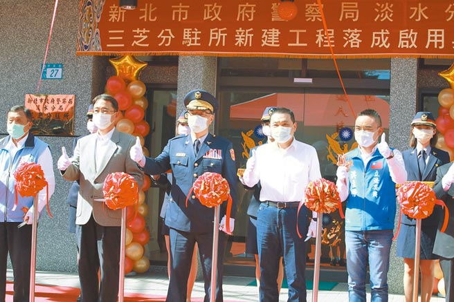 新北市长侯友宜21日主持三芝分驻所落成仪式表示，期待三芝、淡水、石门治安越来越好。（戴上容摄）