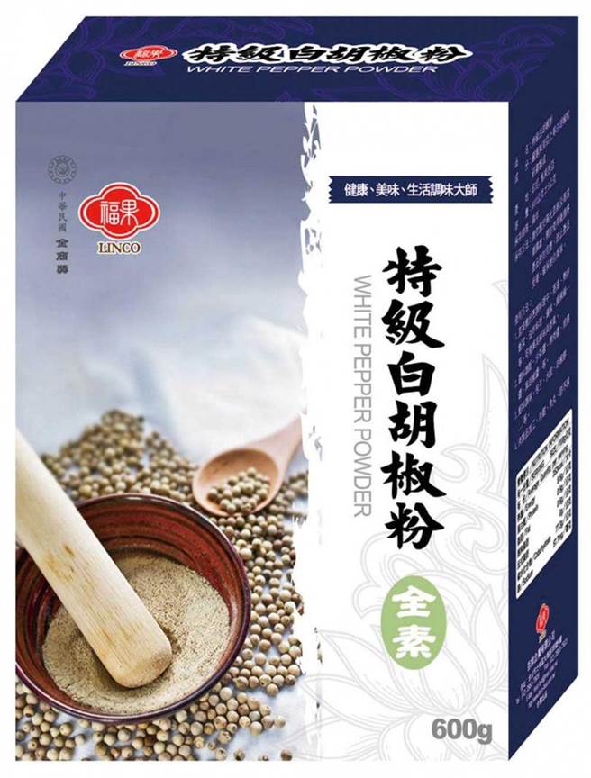 2016年时，百鲜曾一次出货上百吨的胡椒粉到美国，让林裕闵非常有成就感。（图／百鲜提供）