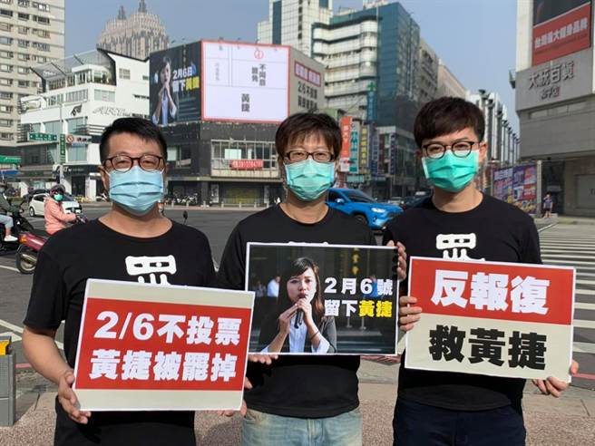 左起：Wecare高雄发起人尹立、「罢韩」领衔人陈冠荣、台湾基进新闻舆情部副主任张博洋。（图／取自脸书「Wecare高雄」）