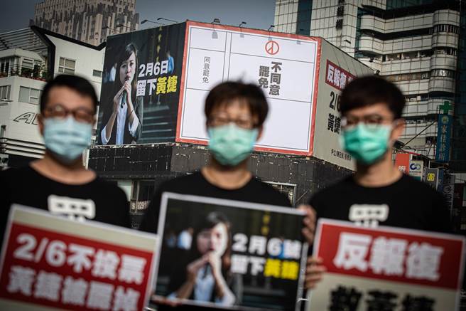 「Ｗecare高雄」23日再度復出復出喊话，要声援高市凤山议员黄捷。（袁庭尧摄）