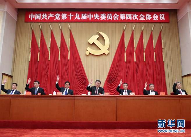 中纪委五次全会开幕　习近平强调「十四五」要继续从严治党。图／新华社