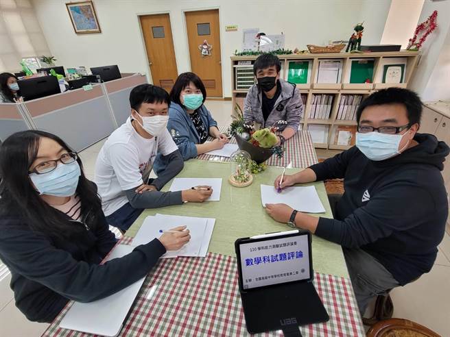 全国高级中等学校教育产业工会教师群解析学测数学科。（全中教提供／林志成台北传真）