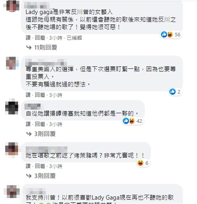 脸书网友留言。（图／翻摄自脸书「美国在台协会 AIT」）