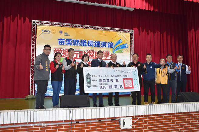 苗栗县长徐耀昌到场感谢锺东锦捐助学子的义行。（谢明俊摄）