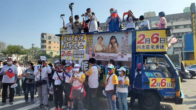 罢捷团体在宣传车上高喊有钱没钱罢捷好过眠、凤山起义、人民胜利等口号，其中也有见到国民党高雄市党部主委李哲华、中常委沈智慧及蓝营凤山在地议员们。徐尚贤表示，这次是反莱猪、罢黄捷游行，任何人都可以来参加。(刘宥廷)