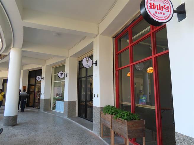 大佛游客服务中心旁公共造产观光市集， 20间店面，以崭新「卦山村」重生，23日开幕。（吴敏菁摄）