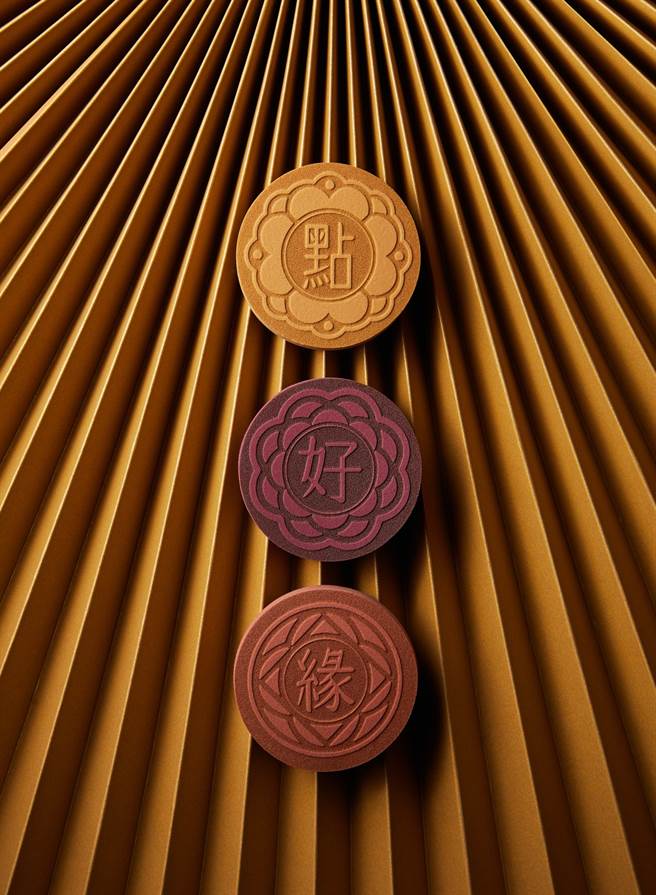 「点、好、缘」是来自三仙姑的祝福，祝福使用者「点出好气色、点得好人缘」。（图／品牌提供）