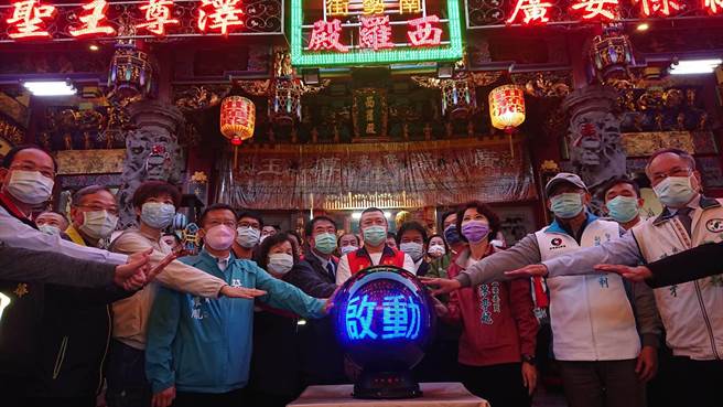 台南市长黄伟哲（中间打领带穿夹克者）与西罗殿主委王敏星（中间红色背心者）一起出席西罗殿灯会启动仪式。（程炳璋摄）