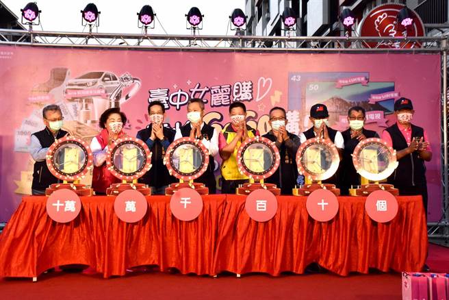 台中女丽购前进雾峰大合影。(台中市政府提供)