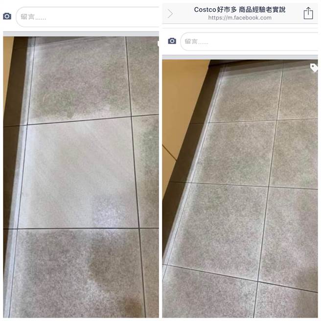原PO貼出自己使用清潔劑清洗地板後的對比照。(圖／翻攝自Costco好市多 商品經驗老實說)