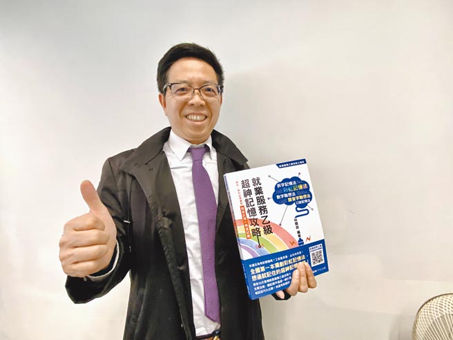 梨山宾馆副总经理林闵政斜杠编着考试用书，让考生以联想力快速读懂并记住法令。（卢金足摄）