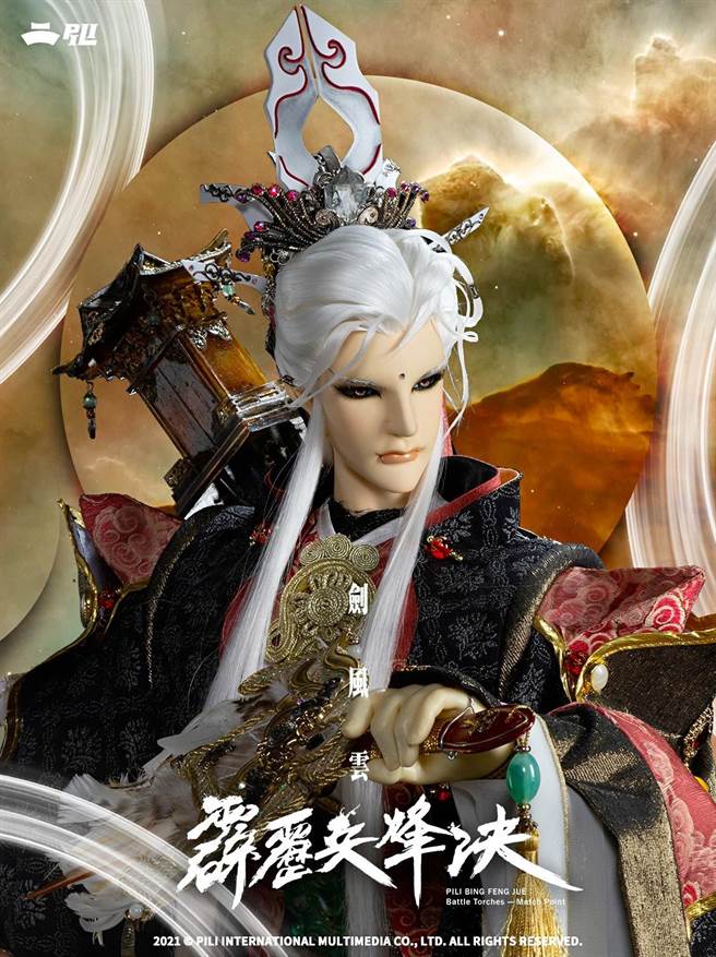 禘祸月劫情义绝，血色波澜玄邈天。（霹雳提供）