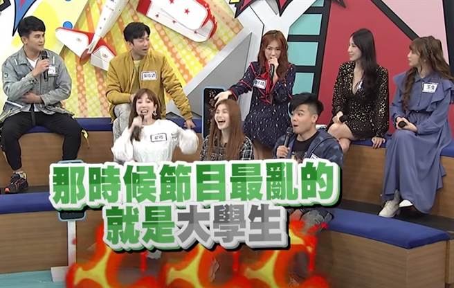 ㄚ头率先爆料《大学生》男女关系复杂。（图／YT@我爱小明星大跟班）