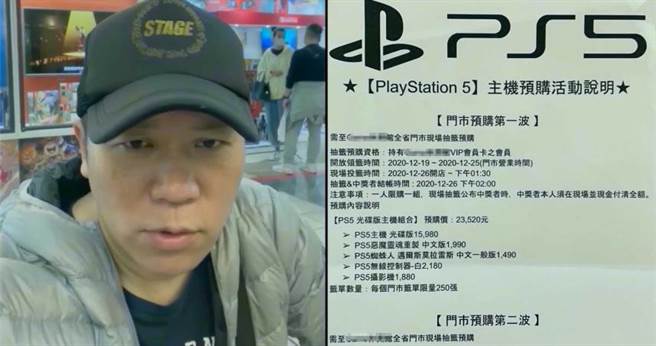 55岁艺人卜学亮日前在脸书上发文开心透露自己手气极佳，抽籤买到了超抢手的PS5游戏主机。（图／翻摄自卜学亮脸书）