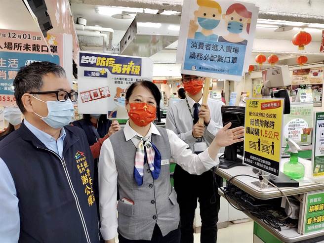 經發局專委謝公耀則率隊視察大買家北屯店，督導落實秋冬防疫專案，賣場需實施量測體溫、手部消毒及全面戴口罩，並提醒排隊民眾保持1.5公尺距離。（台中市政府提供／陳世宗台中傳真）