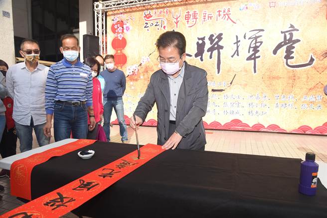南投县文化局长林荣森现场挥毫，写春联赠送给民眾，年味十足。（南投县政府提供／黄立杰南投传真）
