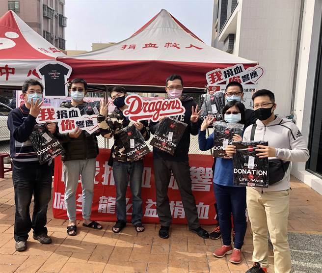 味全龙「我捐血 你响应」活动，民眾捐出逾70万㏄热血。（味全龙提供）