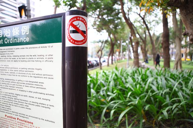 台北市有600多座禁菸公園，議員王浩調閱資料發現市府抓不到違規也罰不到，質疑禁菸公園難落實。（張立勳攝）