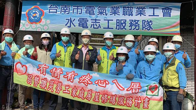 勞工局做工行善團電氣志工至玉井區為江姓屋主火災屋配置電線管路。（台南市勞工局提供／劉秀芬台南傳真）