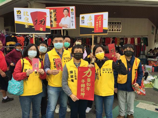 時代力量黨主席陳椒華24日偕同台中黨部主委洪錦鈺、執行長簡嘉佑和副執行長吳佩芸等人，一起到北屯市場向攤商和買菜市民提早賀年。（時代力量提供／馮惠宜台中傳真）