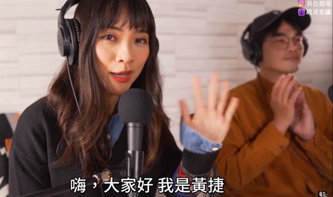 高雄市议员 黄捷。(图/翻摄自 Youtuber
异色檔案 频道)