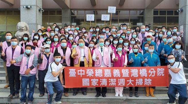 嘉荣医院由院长李世强率领员工进行院区及社区大清扫。（台中荣总嘉义分院提供）