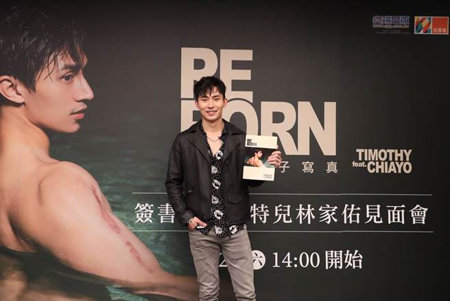 林家佑23日舉辦寫真簽書會。（圖／尖端提供）