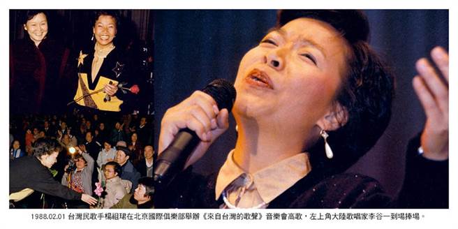 1988年两岸交流密集，开了海峡冰封40年后的「歷史先河」。（作者提供）