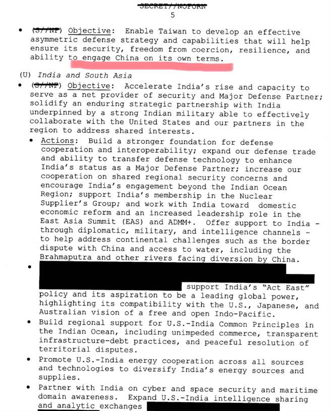 《美国印太战略框架》。(图/翻摄自The White House)