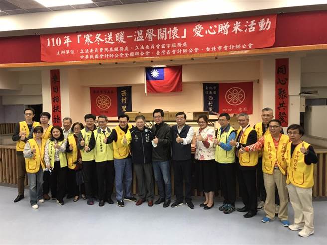 立委费鸿泰、曾铭宗和台北市会计师公会携手「爱心送暖赠米」。（立委费鸿泰办公室提供）