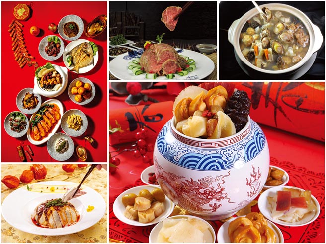 饭店外带年菜，近来买气升温，预计年前都还会出货。图／台北晶华、福容、福华、老爷提供