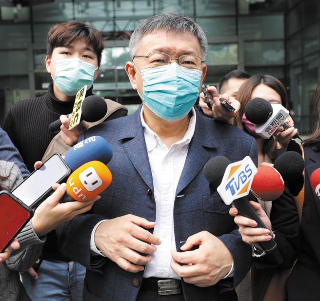 台湾民眾党23日举办国家治理学院国政班结业式活动，党主席柯文哲出席。(季志翔摄)