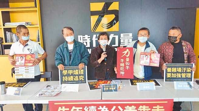 时代力量党主席陈椒华（中）发表时力党牛年春联，并表态参选下届党主席。（程炳璋摄）