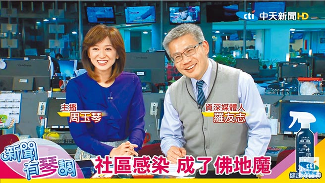 周玉琴（左）邀請名嘴羅友志擔任嘉賓，2人一搭一唱默契十足。（摘自YouTube）