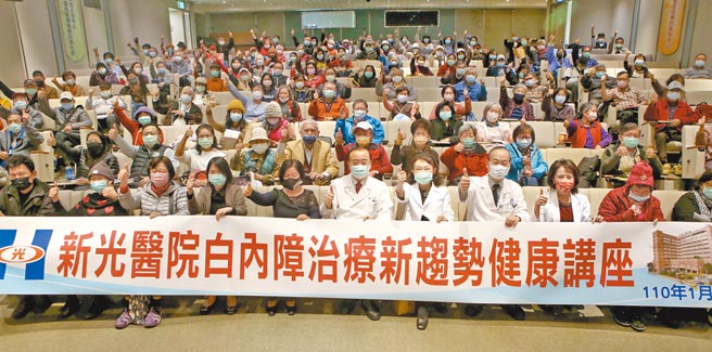 旺旺中时与新光医院共同举办「白内障的预防与治疗新趋势」讲座，由新光医院院长侯胜茂（前排中由左至右）担任引言人，邀请教授级医师刘秀雯、郑成国、吴慈恩进行卫教演讲。（赵双杰摄）