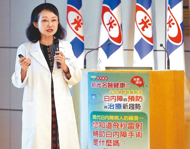 劉秀雯（新光醫院眼科教授）