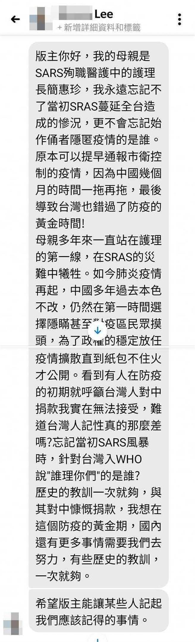 （圖／迷因力量臉書）