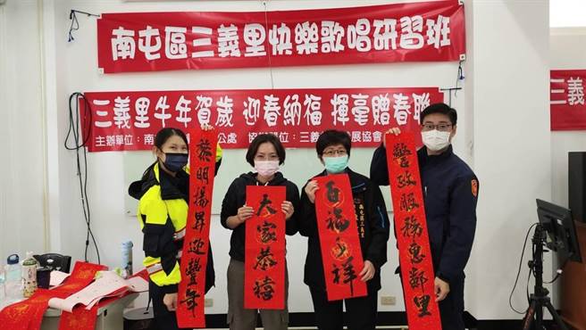 南屯区三义里长陈惠铃，邀请到曾在海内外多次获奖的书法、篆刻艺术家陈幸宜老师，亲自挥毫写春联赠送与会乡亲，现场是供不应求。（警方提供）