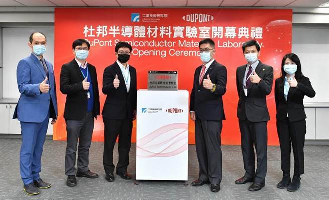 工研院与杜邦携手合作，举行杜邦半导体材料实验室揭牌仪式。左起工研院电光系统所组长王钦宏、工研院电光系统所副所长骆韦仲、工研院电光系统所长吴志毅、台湾杜邦总裁陈俊达、杜邦半导体先进电子封装技术台湾区业务处长曾盈崇、杜邦半导体材料应用实验室主任周锴伶。图／工研院提供