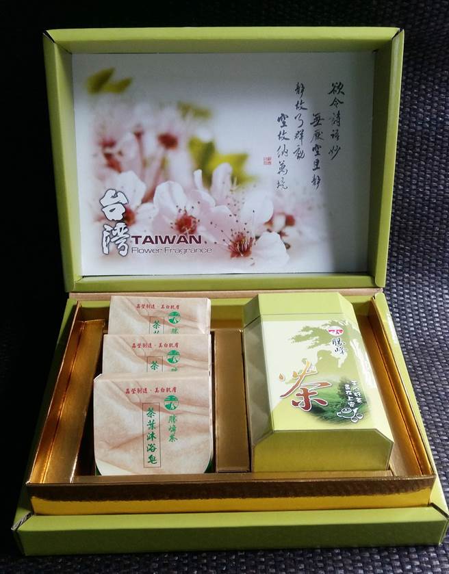 南投县水里乡胜峰茶叶生产合作社茶叶礼盒，最适合寒冷的冬天暖身有暖味。（中彰投分署提供）
