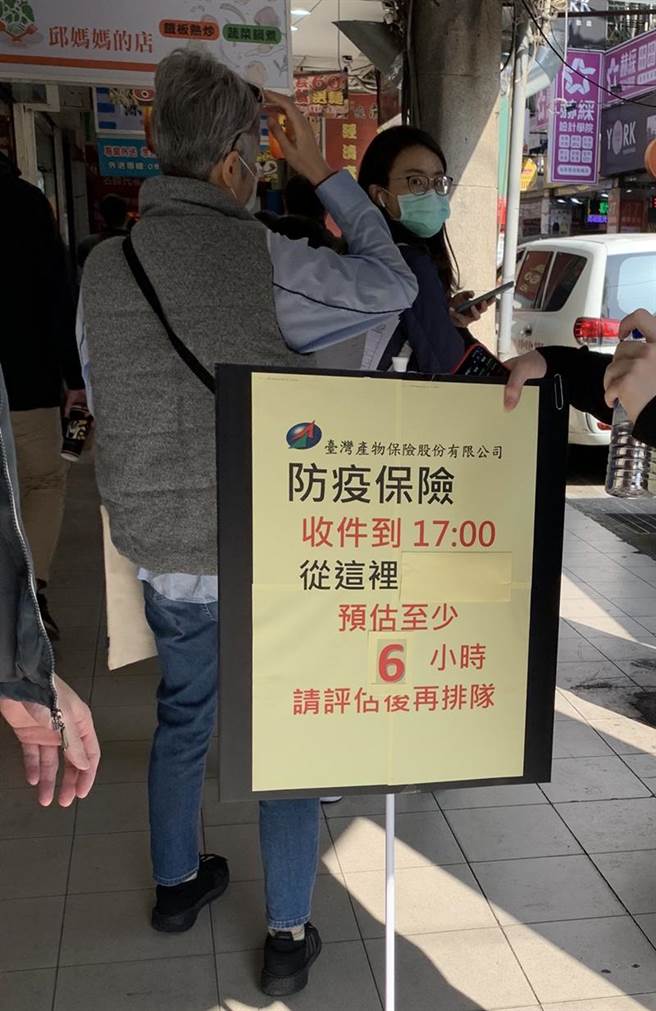 目前（截至早上10:50）排队人龙预估要排六个小时才能完成投保，台产已经先通知警方请求支援维持现场秩序。（图／黄惠聆）