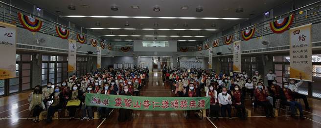 因新冠肺炎（COVID-19）疫情升温，台北市普仁奖颁奖典礼缩小规模办理，简化流程。（图由灵鹫山佛教教团提供）