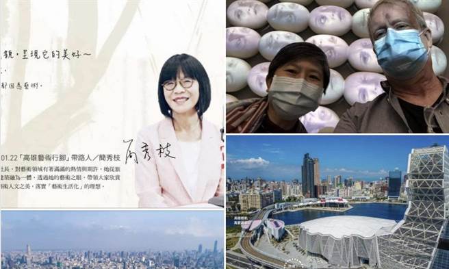 简秀枝》快乐出帆 典藏艺术行脚到高雄(照片来源：作者提供)