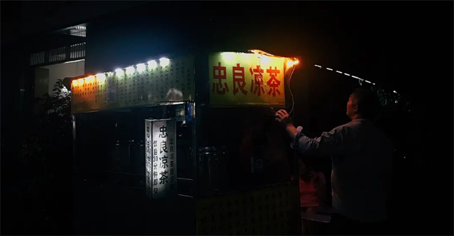 阿叔的凉茶铺。（作者提供）