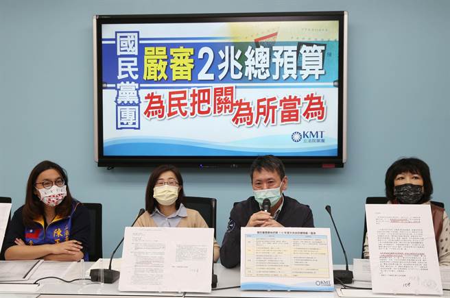 立法院臨時會正在處理總預算審查，國民黨所提預算案遭攻擊扯政府後腿。國民黨團25日開記者會，立委陳玉珍（左起）書記長林奕華、總召林為洲與立委葉毓蘭反嗆民進黨自己沒提幾個案子，卻攻擊認真提案的在野黨委員。（王英豪攝）