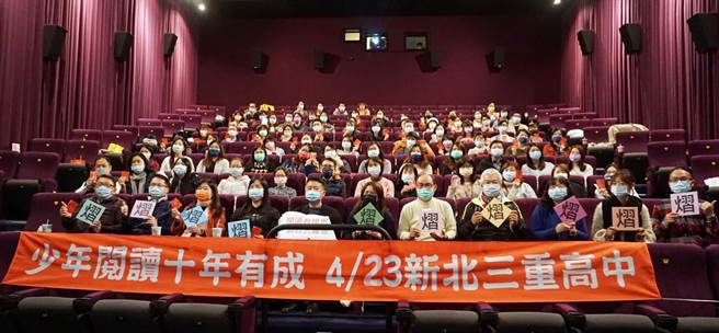 新北巿閱讀年會大合照。（教育局提供／李俊淇新北傳真）