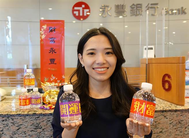 牛转乾坤迎新春，永丰发财水招好运。（永丰提供）