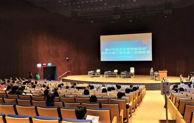 台中市法制局25日举行台中市、南投县消费者与蛙蛙文创协调会，双方达成退款及补寄口罩初步共识。（卢金足摄）